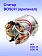 Статор к Bosch GDS 24 и GDS 30