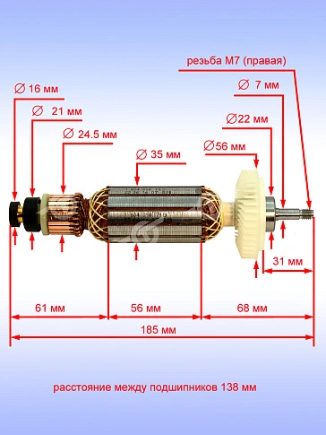 Ротор к Bosch GWS 15-125 CIT