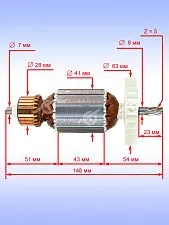 Ротор к Bosch GBM 1600 RE