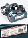 Сабельная пила аккумуляторная Bosch GSA12V-LI