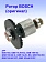 Ротор к Bosch DDS 183