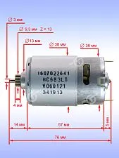 Двигатель к Bosch GSB 14.4-2-LI