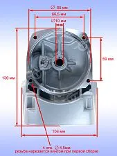 Корпус редуктора к Bosch GWS 19-230