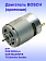 Двигатель к Bosch GSR Mx2DRIVE