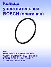 Кольцо уплотнительное к Bosch GBH 10 DC