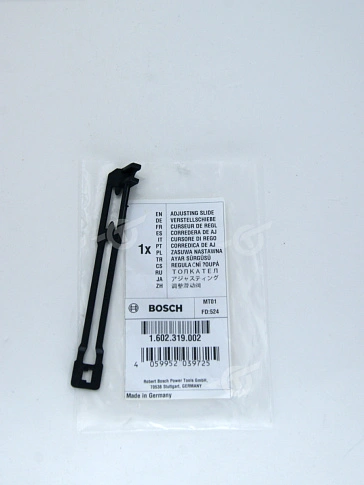 Рычаг зажимной к Bosch 75 AE