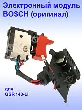 Электронный модуль к Bosch GSR 140-LI