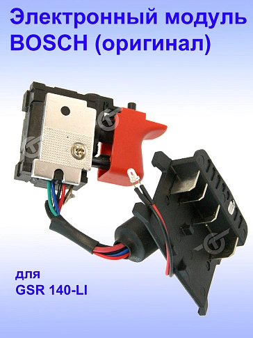 Электронный модуль к Bosch GSR 140-LI