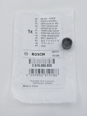 Щёточная крышка к Bosch DREMEL 3000