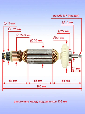 Ротор к Bosch GWS 15-125 CI