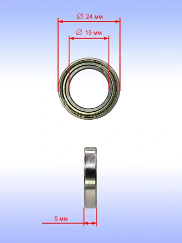 Подшипник к Bosch GBM 13