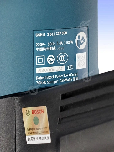 Отбойный молоток Bosch GSH 5 basic