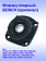Опорный фланец к Bosch EHS 6-115
