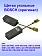Угольные щетки к Bosch GAH 350 SRE