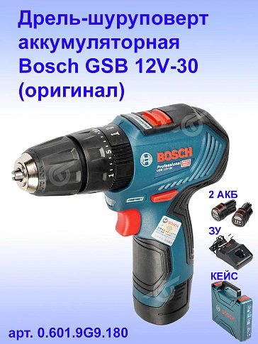 Дрель-шуруповерт аккумуляторная Bosch GSB12V-30