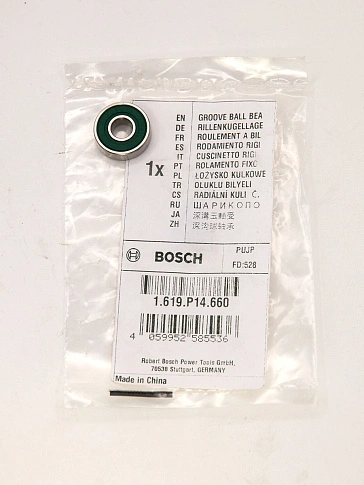 Подшипник к Bosch GWS700.