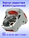 Корпус редуктора к Bosch GWX 15-125 PS