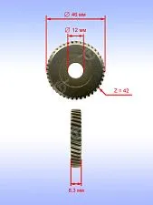 Шестерня к Bosch GBM 13