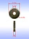 Шестерня к Bosch GBM 13