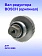 Вал редуктора к Bosch GCO 2000