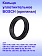 Кольцо уплотнительное к Bosch GSH 9 VC