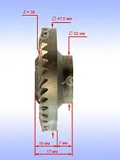 Шестерня к Bosch GWS 650
