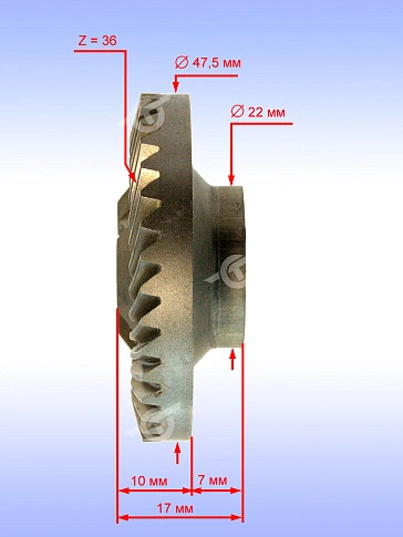 Шестерня к Bosch GWS 650