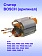 Статор к Bosch PWS 1000