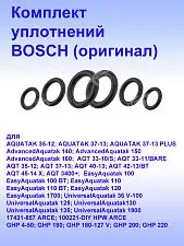 Комплект уплотнений к Bosch AdvancedAquatak 140