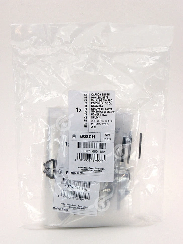 Угольные щетки к Bosch GWS 7-115 (комплект)