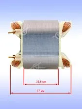 Статор к Bosch GBH 2-20 DRE