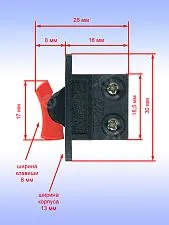 Выключатель к Bosch GKF 600
