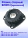 Фланец опорный к Bosch GWS 18V-LI