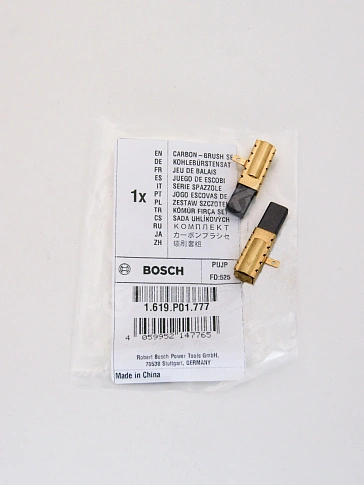 Угольные щётки к Bosch GBH 2-18 RE