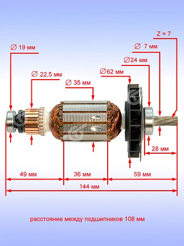 Ротор к Bosch GBH 2-24 DRE