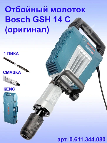 Отбойный молоток Bosch GSH 14C