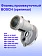Фланец к Bosch GBH 2-18 RE