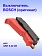 Выключатель к Bosch GBH 5-40 DE