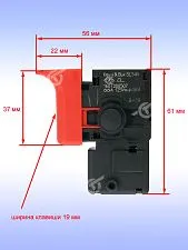 Выключатель к Bosch GSB 13 RE