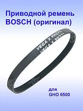 Ремень клиновой к Bosch GHO 6500