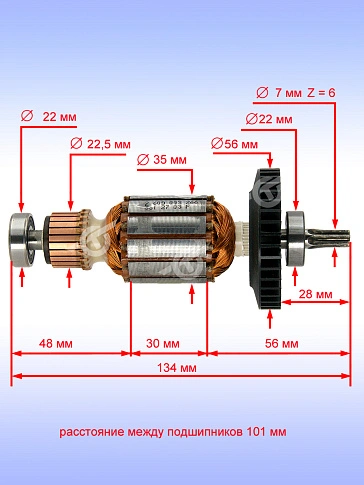 Ротор к Bosch PST 650