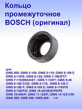 Кольцо к Bosch GBH 4DFE