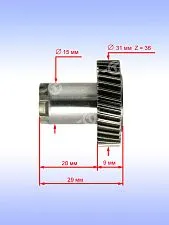 Вал шлицевой к Bosch GBH 2-24 D.