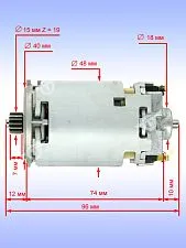 Двигатель к Bosch GSR 12 VE-2