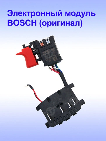 Электронный модуль к Bosch GSB180-Li