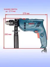 Дрель ударная Bosch GSB600