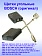 Угольные щетки к Bosch GBF 65 A