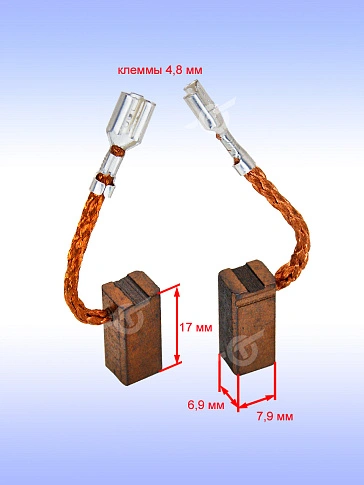 Угольные щетки к Bosch GBH 18V-20