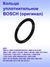 Кольцо к Bosch GSH388