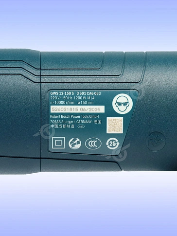 Угловая шлифмашина Bosch GWS 12-150S